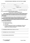 modello autodichiarazione editabile ottobre 2020