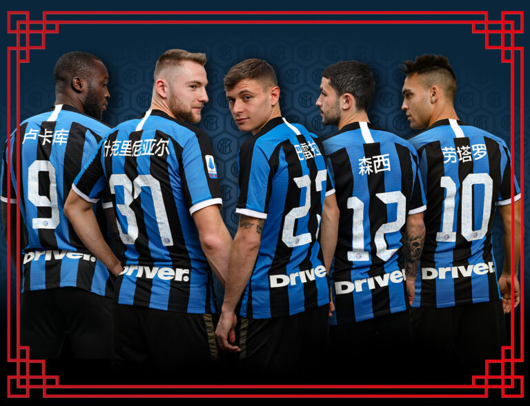 internazionale cinemaApp