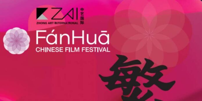 fanhua-chinese-film-festival-milano