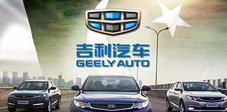Geely milano