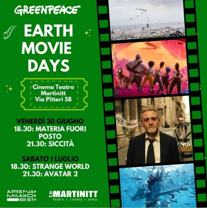 Earth Movie Days