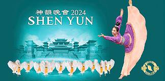 Shen Yun