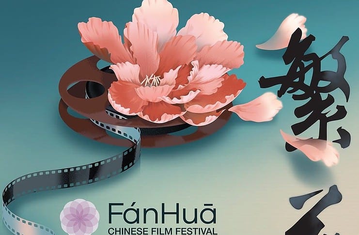 FánHuā Chinese Film Festival 2024