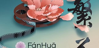 FánHuā Chinese Film Festival